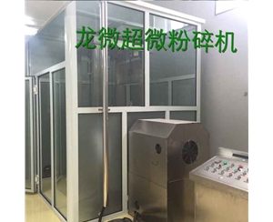 郑州LWF100升低温微粉机